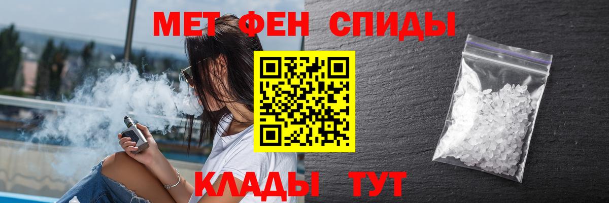 Амфетамин VHQ Дятьково
