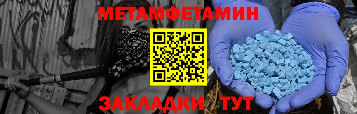 Амфетамин  АМФЕТАМИН Premium  Вход с VPN  Дятьково 