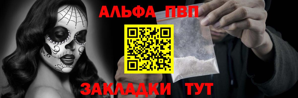 А ПВП Соль Дятьково