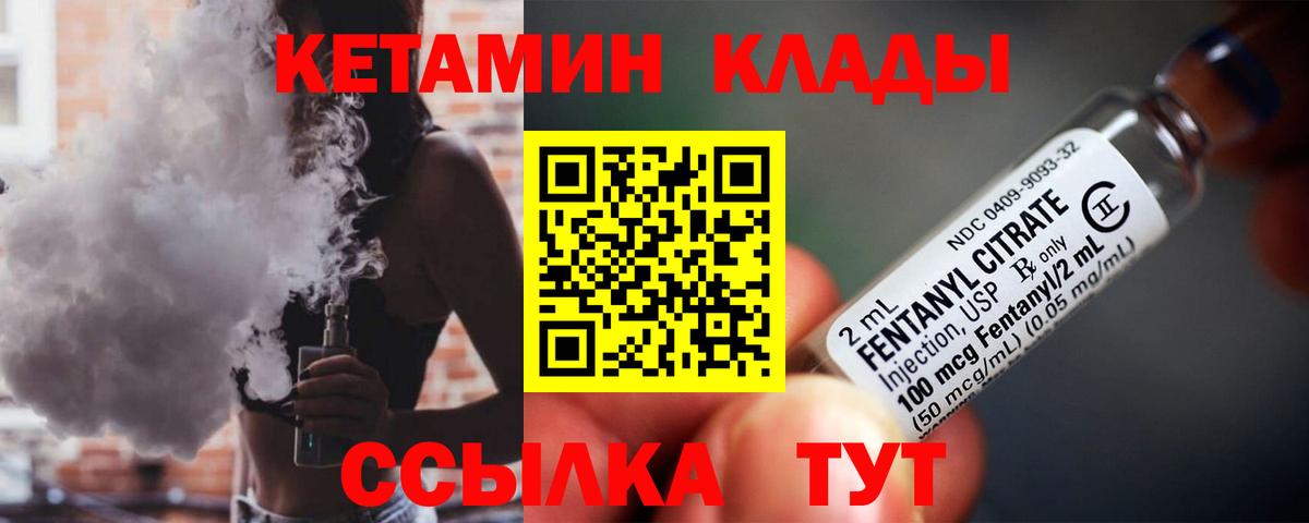 Кетамин VHQ  Кетамин VHQ  нарко площадка формула  Вход с VPN  Дятьково 