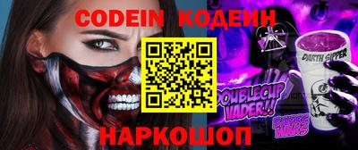 спайс Камышлов