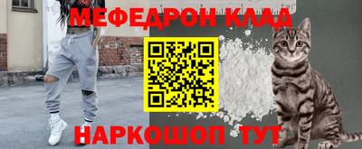 спайс Камышлов