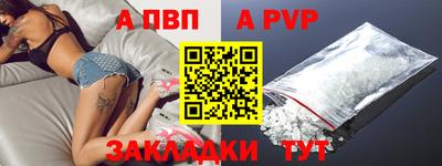 спайс Камышлов