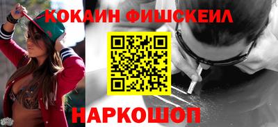 спайс Камышлов