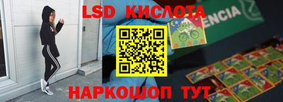 спайс Камышлов