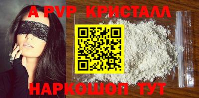 спайс Камышлов