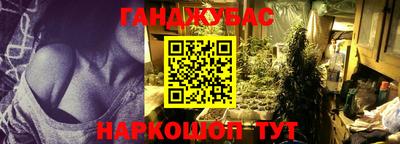 спайс Камышлов