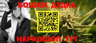 спайс Камышлов