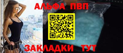 шишки Кандалакша