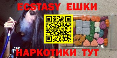 спайс Камышлов