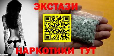 спайс Камышлов