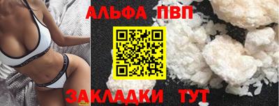 шишки Кандалакша
