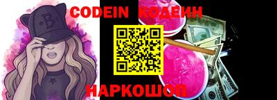 спайс Камышлов