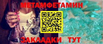 шишки Кандалакша