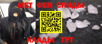 спайс Камышлов
