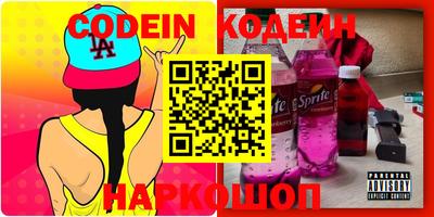 шишки Кандалакша