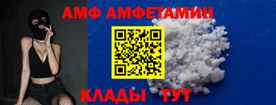шишки Кандалакша