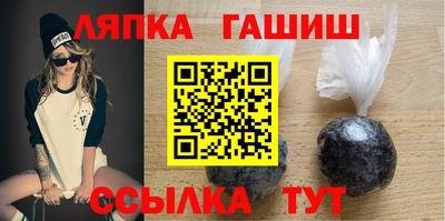 спайс Камышлов
