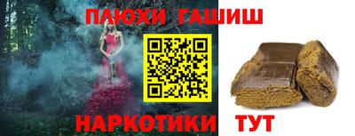 спайс Камышлов