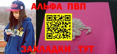 гашик Канаш