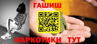 спайс Камышлов