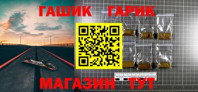 гашик Канаш