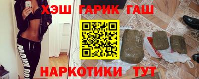 гашик Канаш