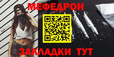шишки Кандалакша