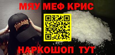 спайс Камышлов