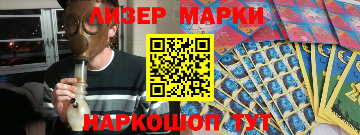 Лсд 25 экстази ecstasy  Вход с VPN  LSD-25 экстази  LSD-25 экстази кислота  Дятьково 