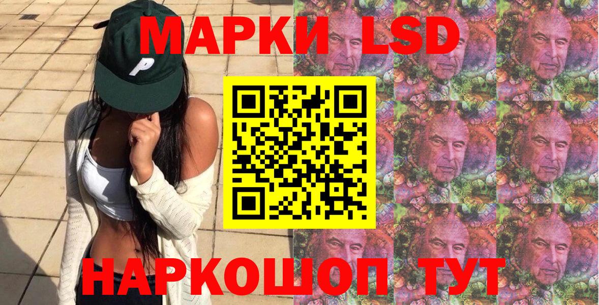 Марки 25I-NBOMe 1,5мг  Марки NBOMe  Дятьково  Вход с VPN 