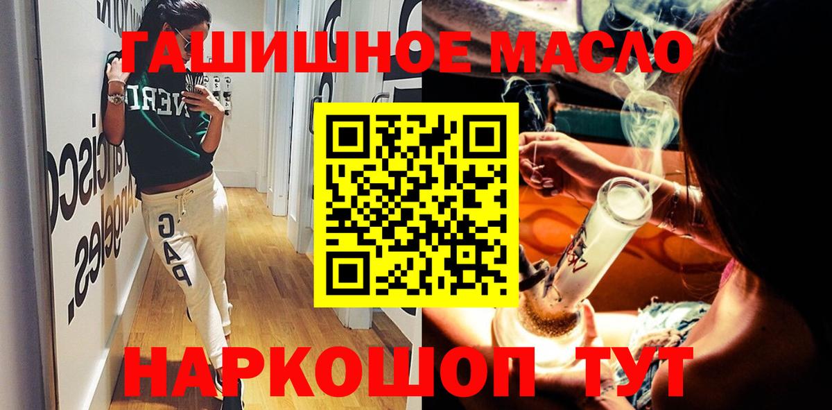 ТГК вейп с тгк Дятьково
