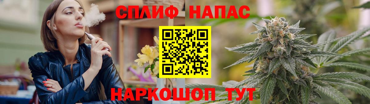 Шишки марихуана сатива Дятьково