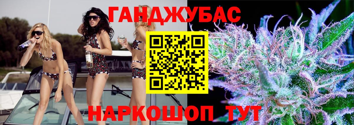 Конопля план  МАРИХУАНА AK-47  Каннабис OG Kush  Каннабис ГИДРОПОН  Дятьково  Вход с VPN 